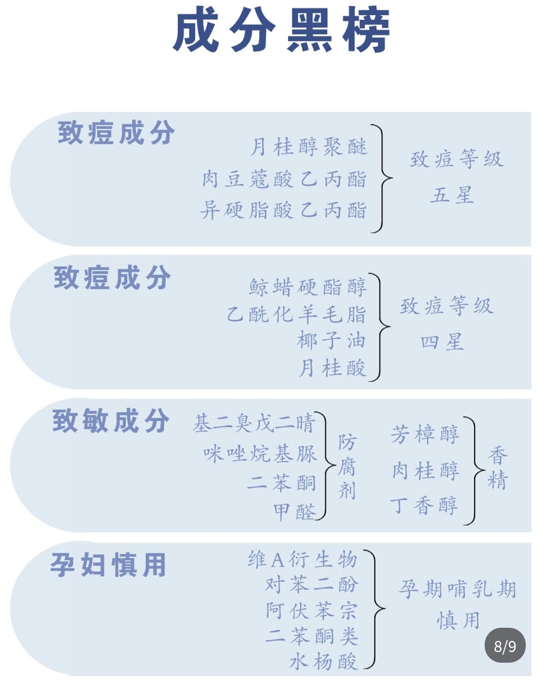30到40岁用什么抗皱精华好,精华哪个好用30到40岁