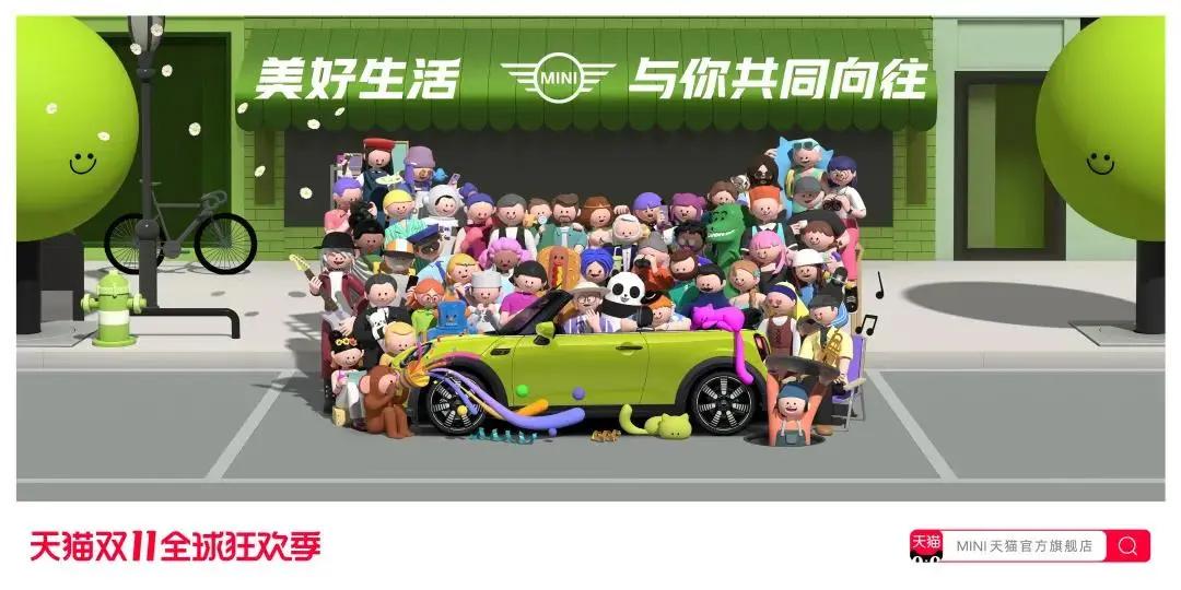 2018双十一猫头海报 (天猫双11猫头海报完整版)