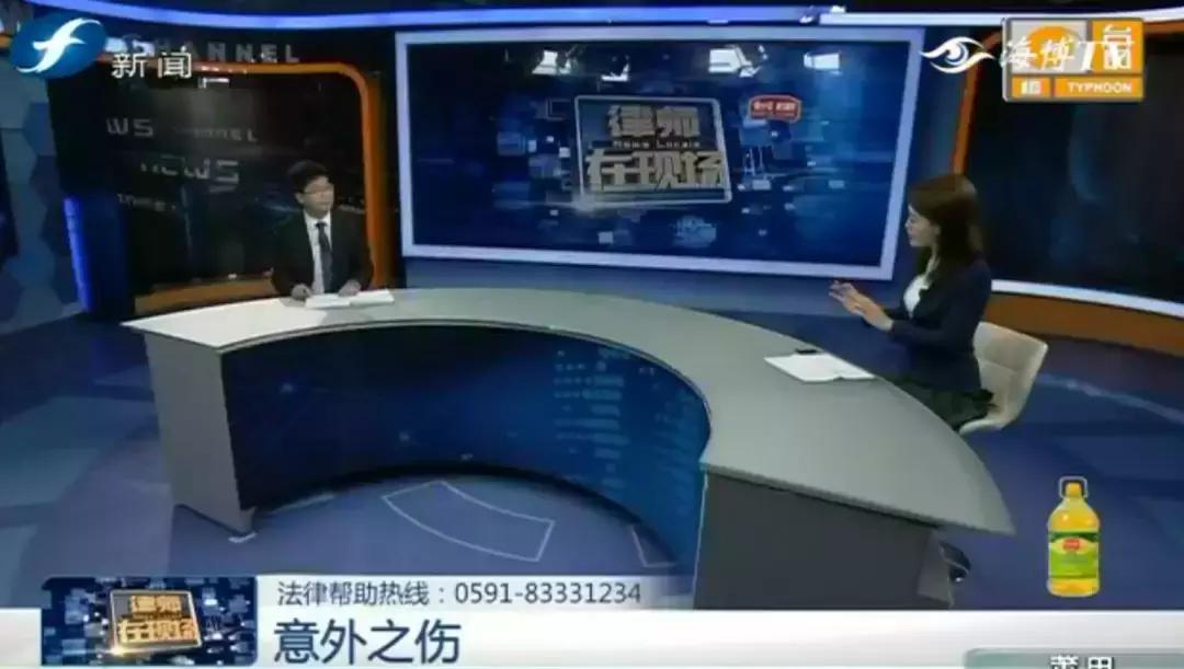 学问｜常见的摔倒竟有这么多的追偿方式