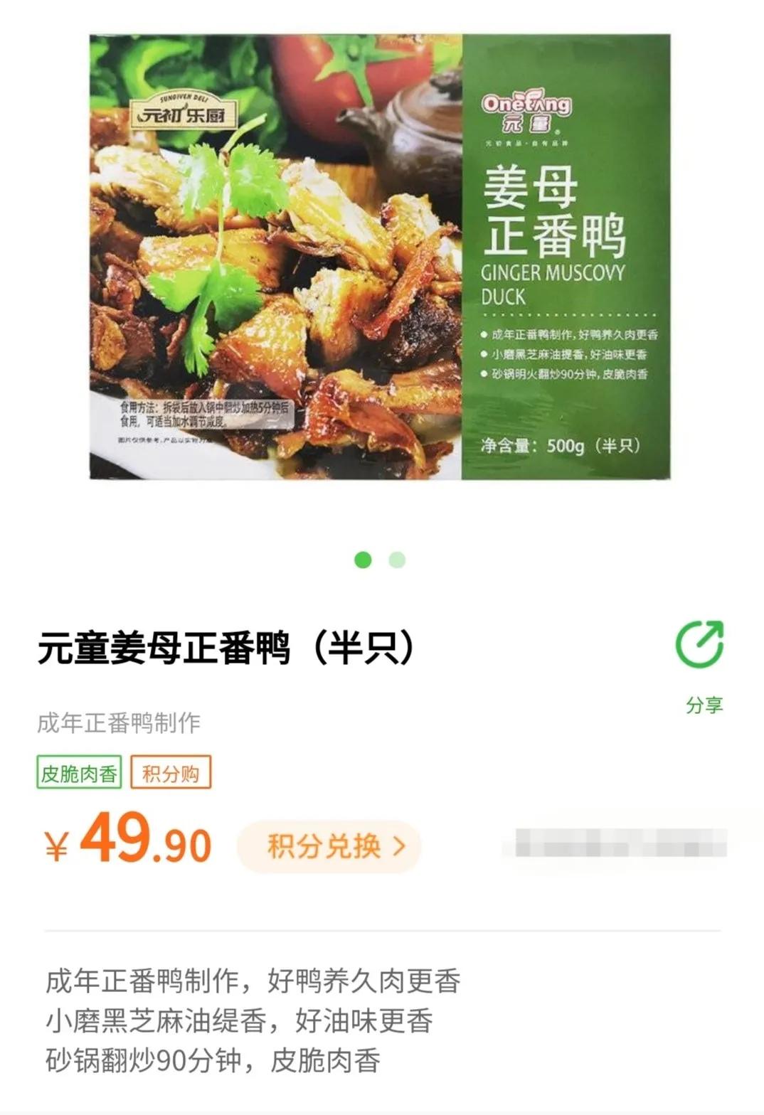 元初食品超市漳州,元初食品连锁超市