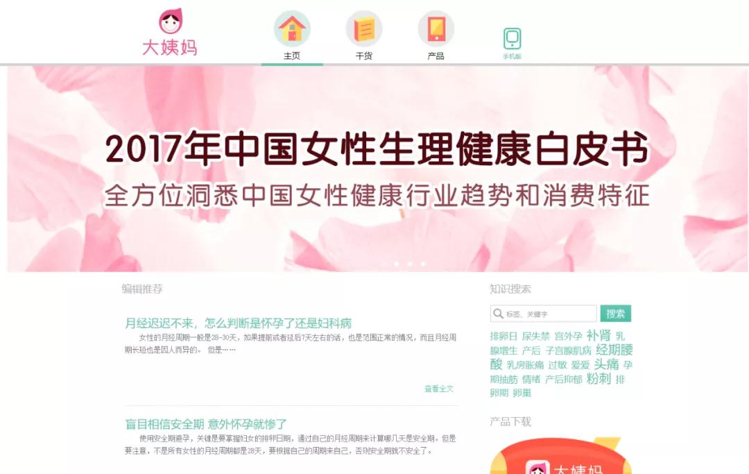 大姨现在怎么样了,大姨现在在哪