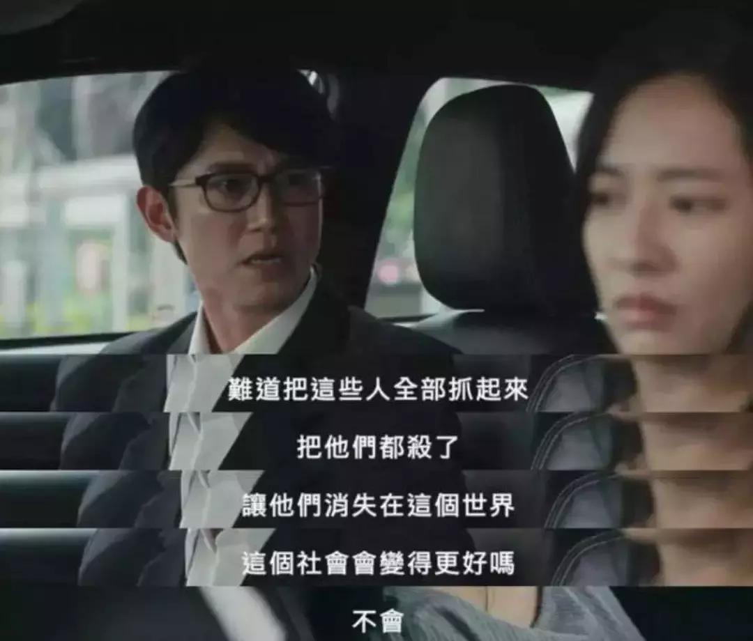 我们与恶的距离是真的吗,我们与恶的距离是电影还是电视剧