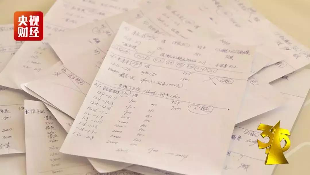 714曝光,714案幕后黑手