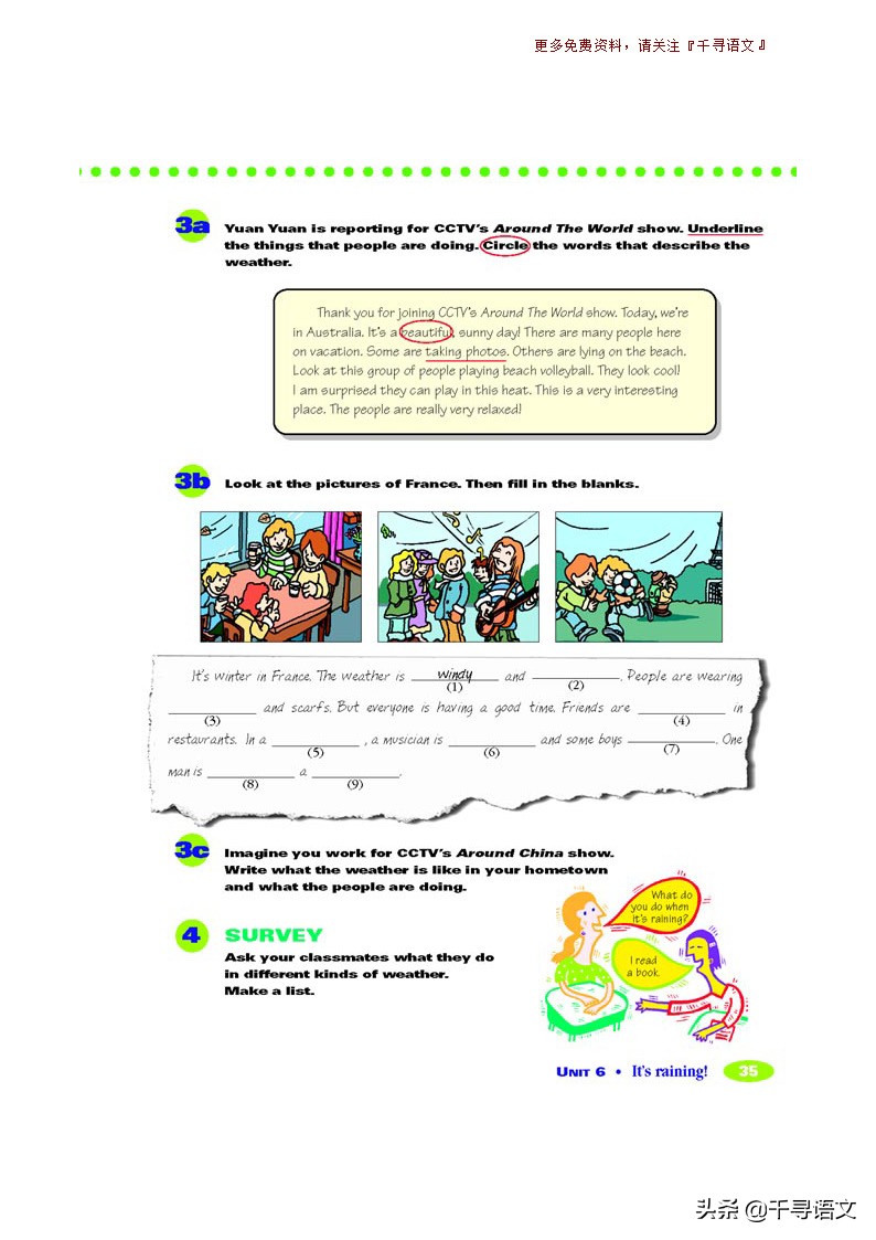 停课不停学小学英语教学视频,新目标7下英语教材