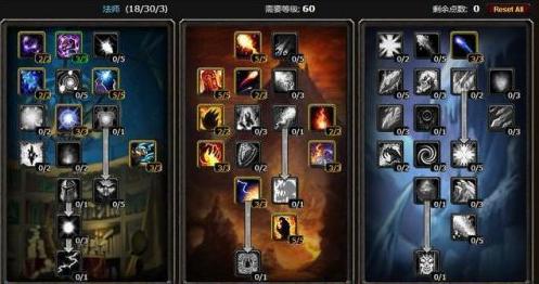 怀旧服60级点什么天赋,怀旧服60级专业技能对应等级