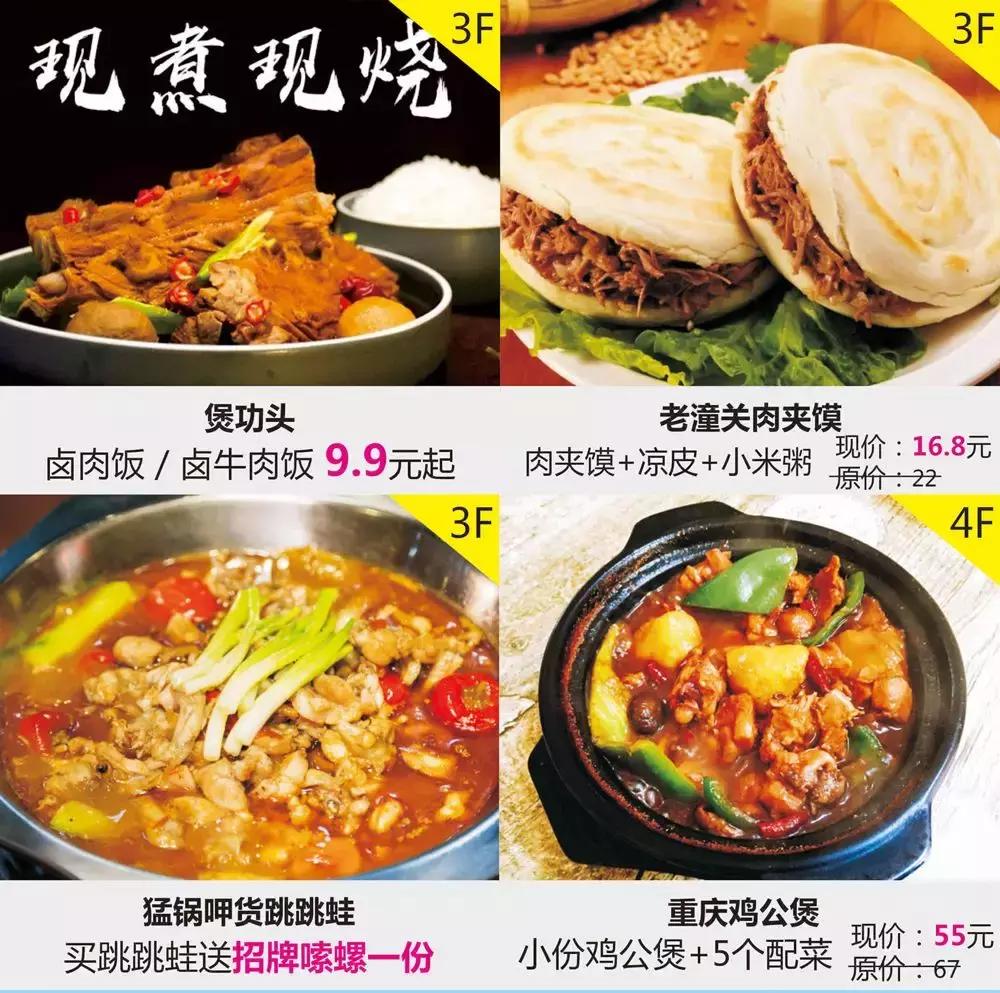 飞镖“镖”华为，口红饮水机电影票疯狂送！旺角简直魔幻了！