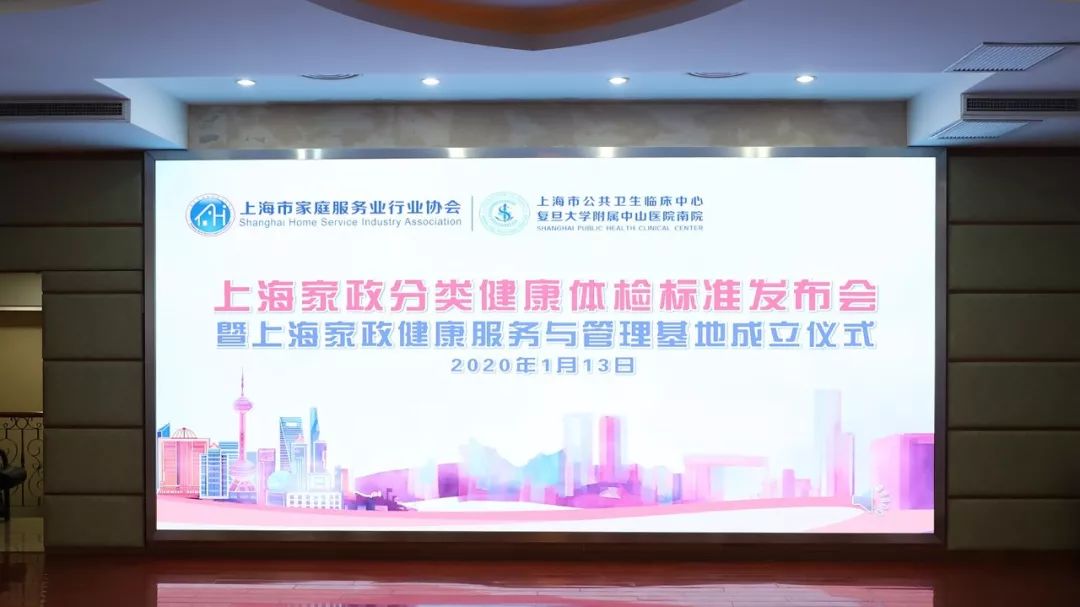 福州金山省立医院南院体检预约,金山区周末可以体检的医院