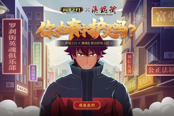 镇魂街漫画许辰多久更新一次,镇魂街小说许辰在哪可以看