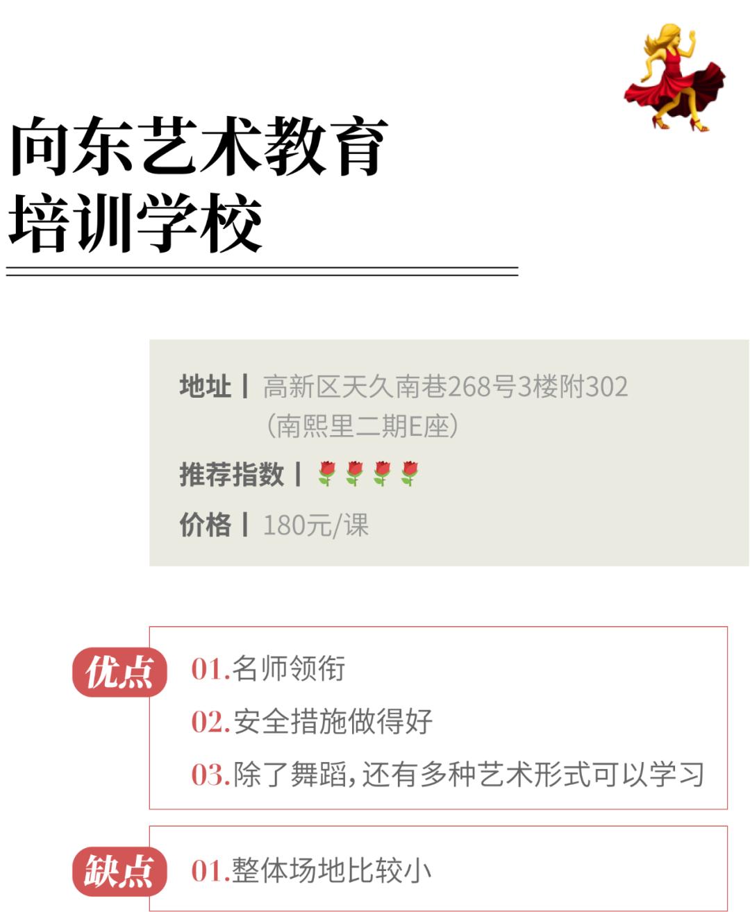 如何选好的舞蹈培训机构,选舞蹈培训学校怎样选该关注什么