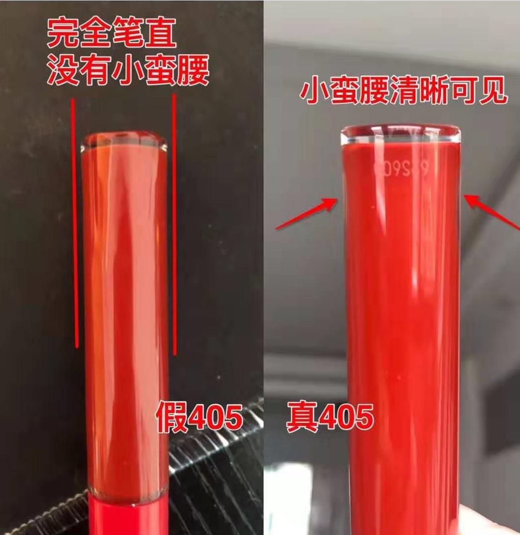 阿玛尼红管唇釉真假鉴别｜如何在代购或海淘商品中辨别真假