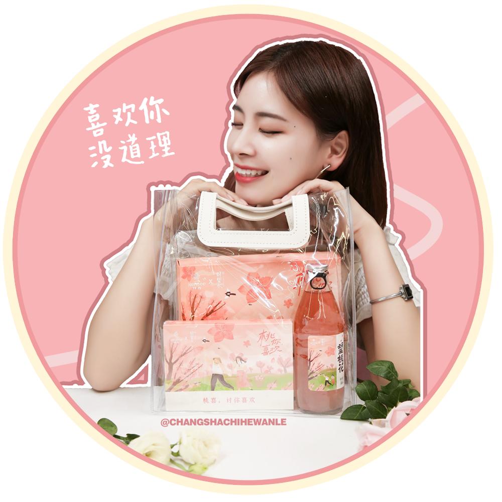 仟吉七夕限定桃子,七夕限定你喜欢哪款