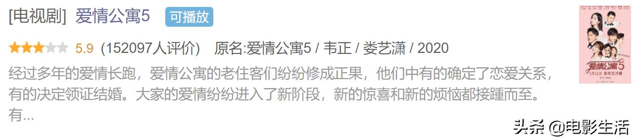 爱情公寓5为什么都换发型了,爱情公寓5终于等来了结局