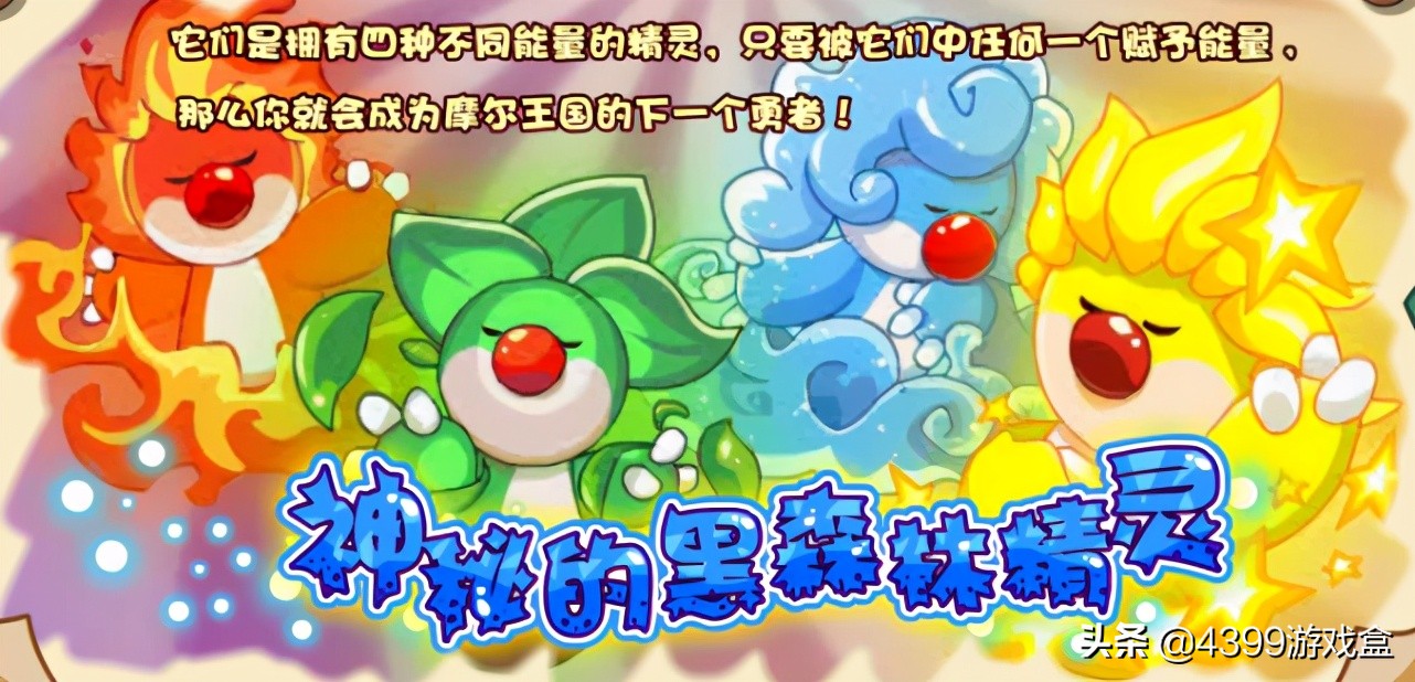 摩尔庄园公测时间,摩尔庄园什么时候开播