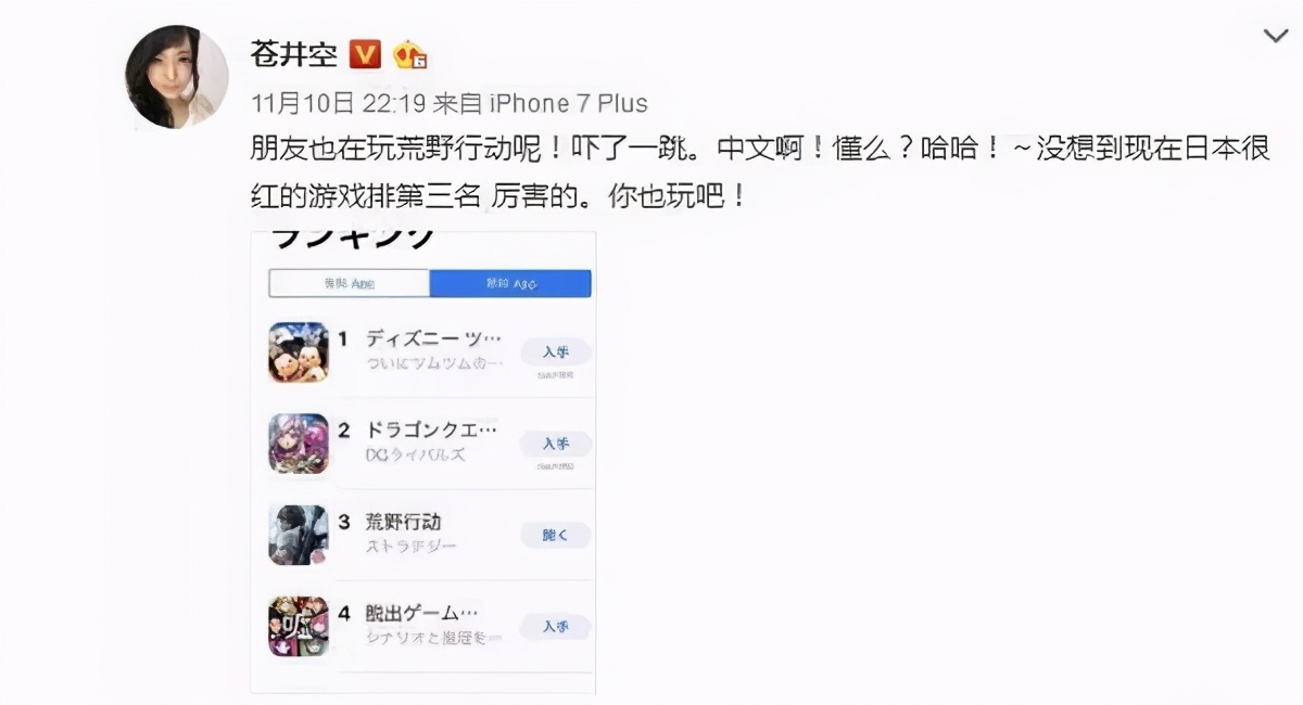 都在赚外国玩家的钱，腾讯和网易的游戏谁更火？