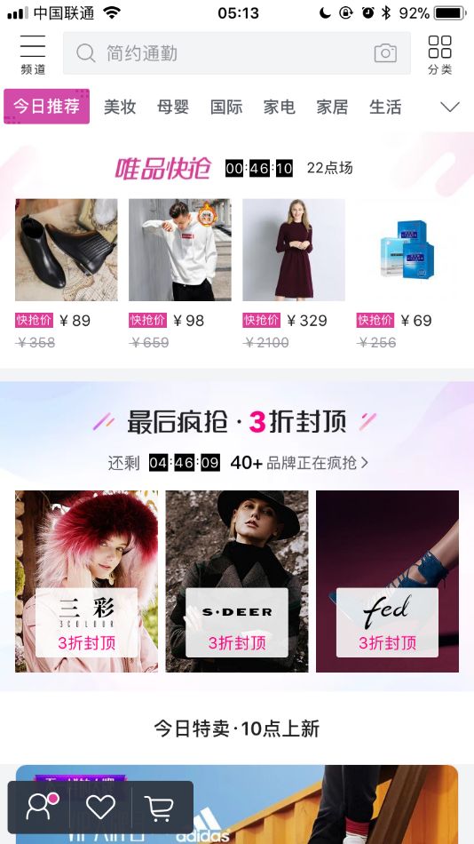 brief在广告界,广告brief