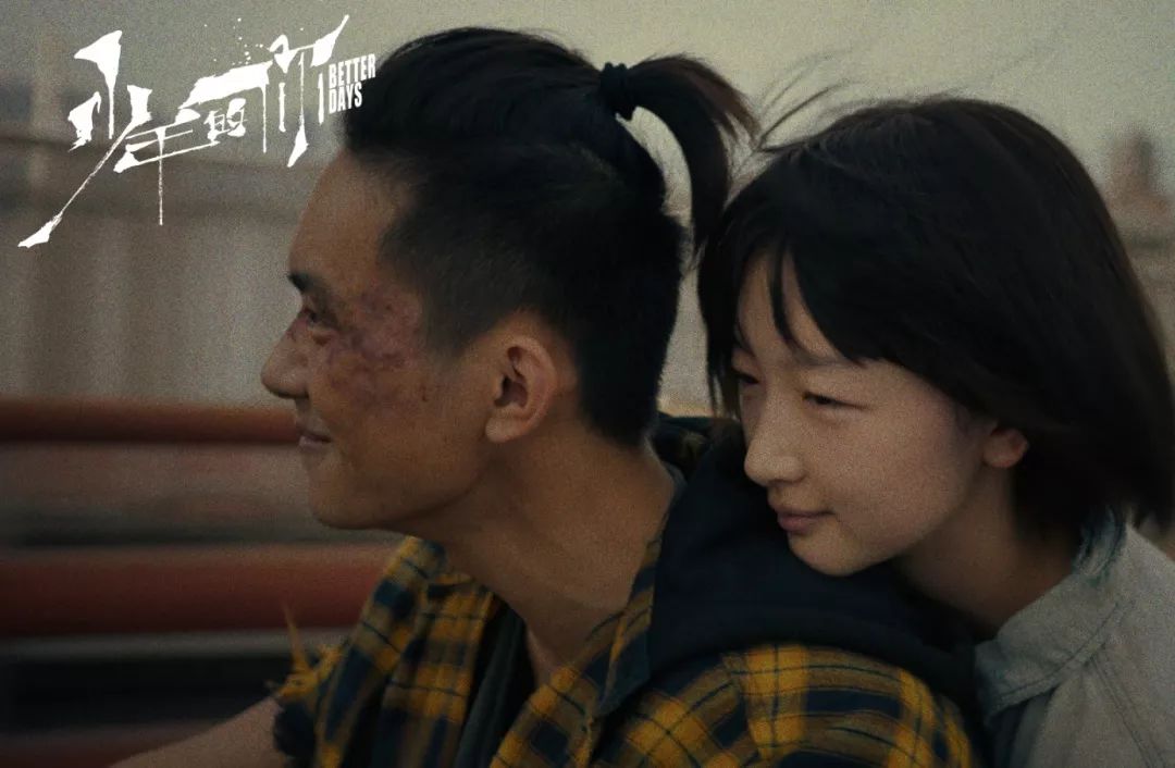 首映破亿，《少年的你》让之前的青春片不配拥有片名