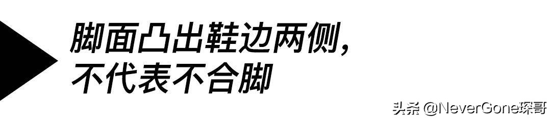 世界未解之谜数字之谜,干货来了实用尺码挑选指南