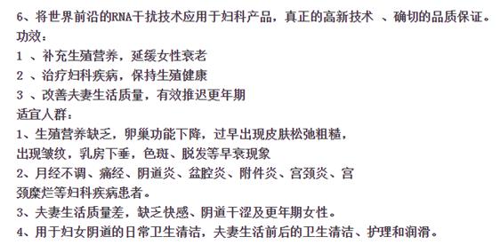 三八妇乐上市公司,三八妇乐上市最新情况