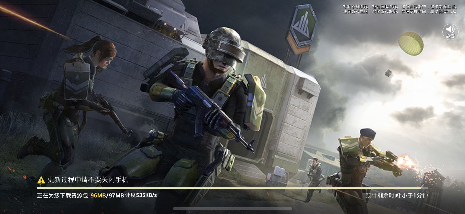 吃鸡新皮肤转盘绿马尾,吃鸡新枪皮肤上线