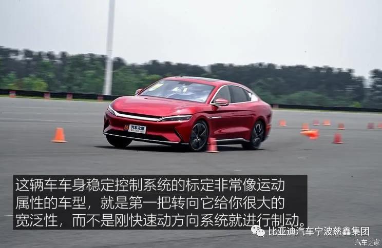 比亚迪汉ev对比特斯拉model3,比亚迪汉ev20款和21款有何区别
