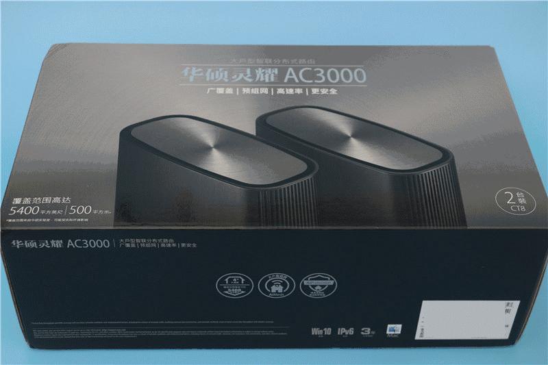 华硕灵耀ac3000,华硕灵耀ac3000组网教程