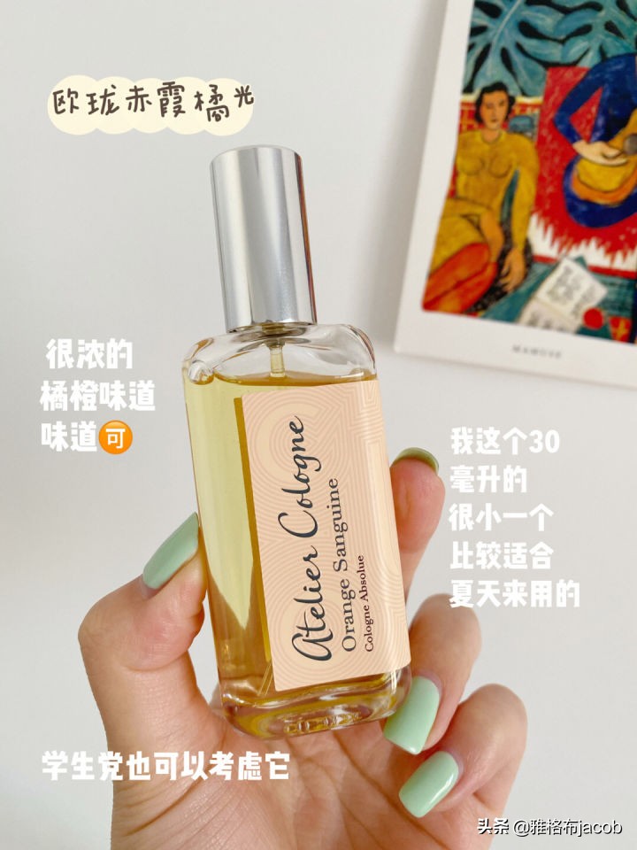 送女生香水推荐,女生该拥有的几款香水