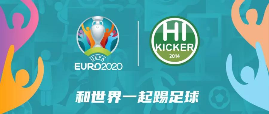 爱踢客杯足球赛报名费,爱踢客比赛报名费