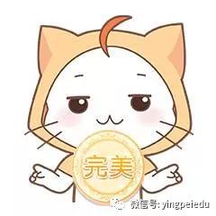 一句话证明你考过雅思！笑着笑着我就哭了！