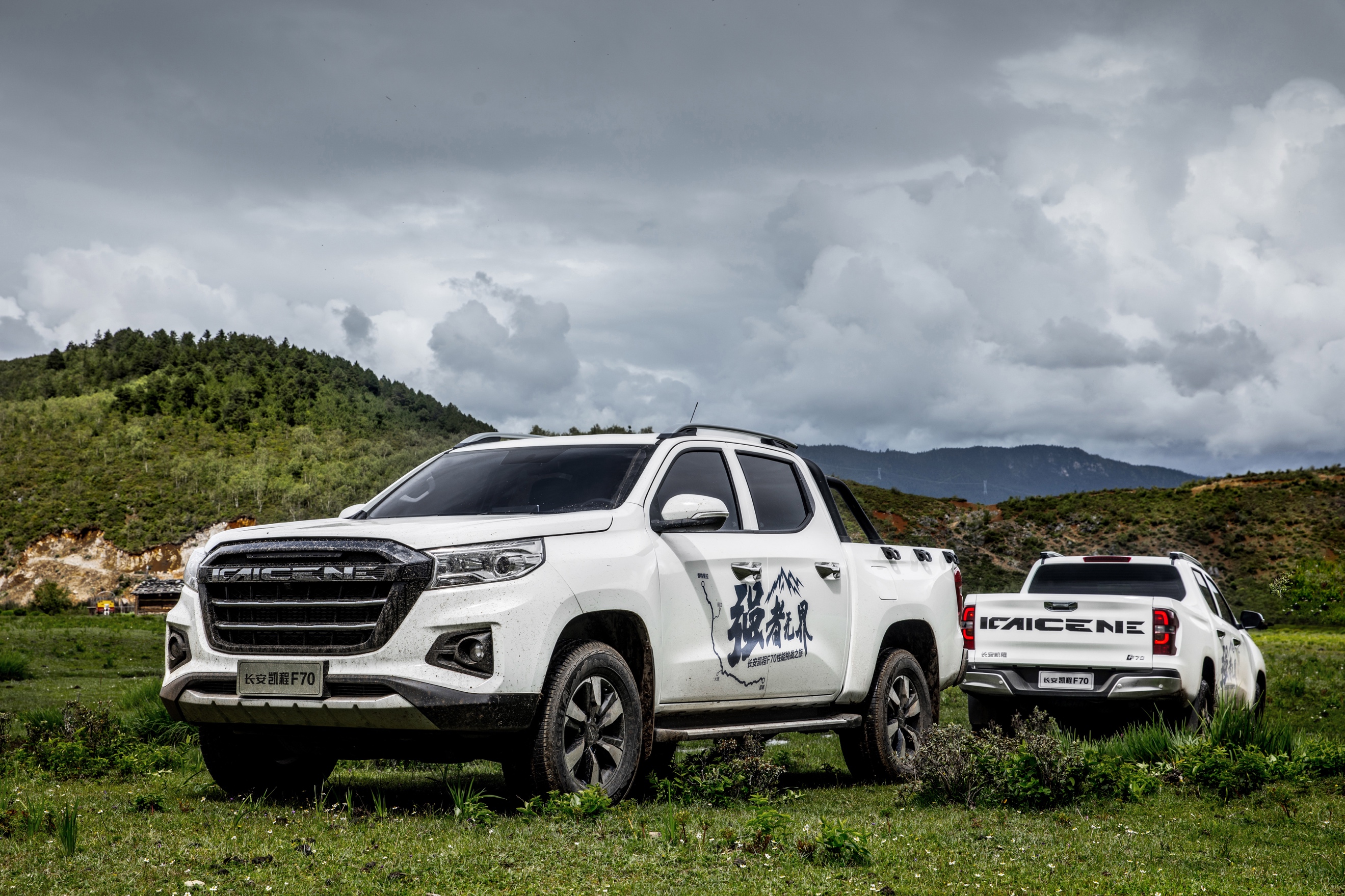 凯程f70皮卡2022款2.5t油耗改装,长安凯程f70皮卡2.0t和2.5t哪个好