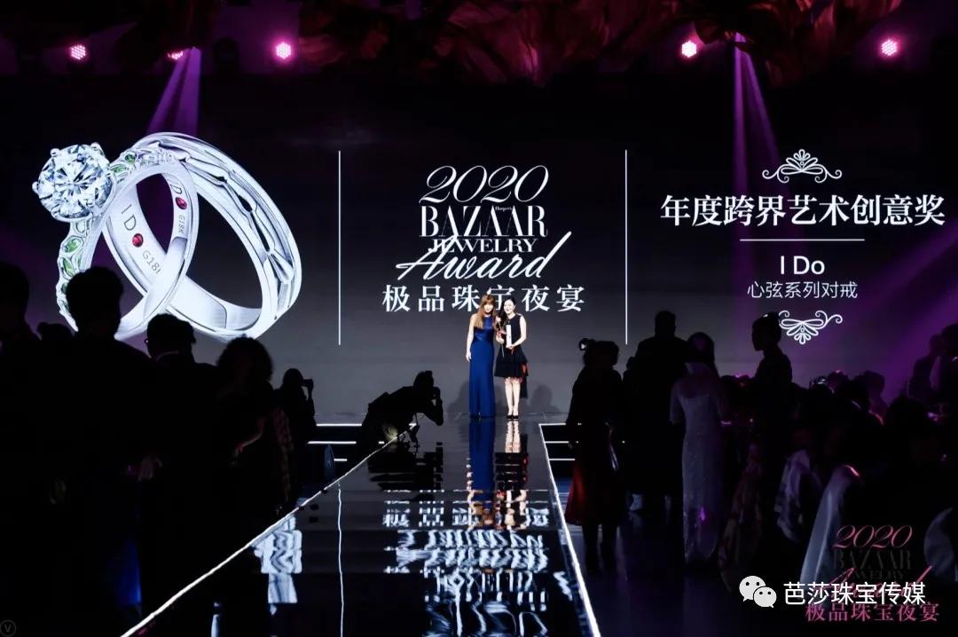 2018芭莎珠宝极品夜宴,芭莎珠宝极品