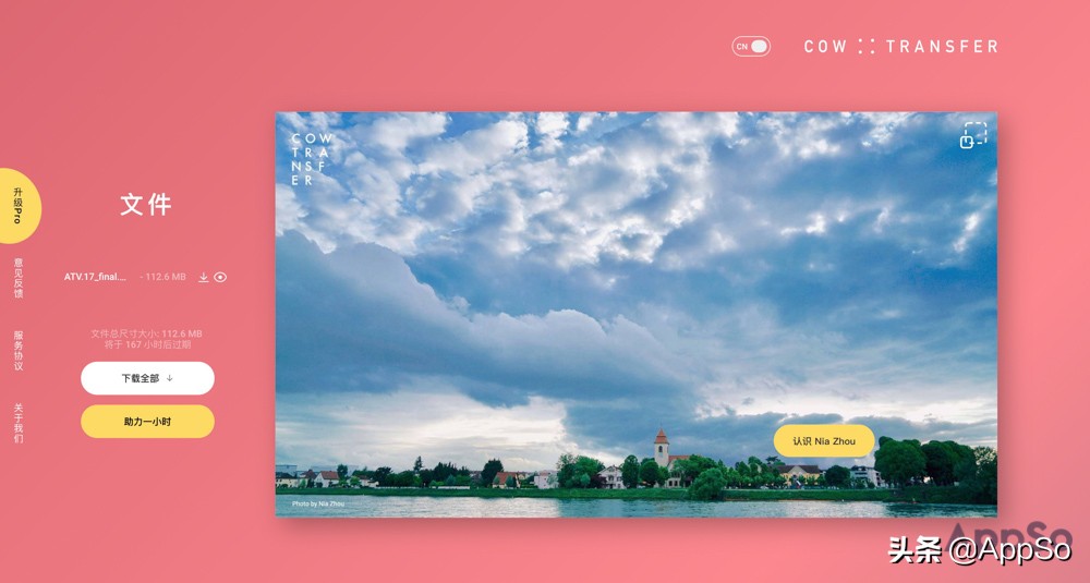 迅雷云盘怎么让下载速度快点,迅雷下载速度慢用什么软件好用