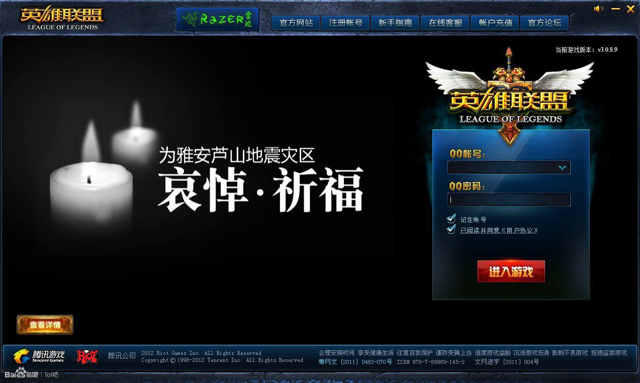 历代lol登录,lol历代英雄上线表