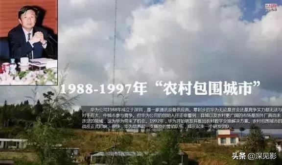 美国制裁华为对华为手机有影响吗,美国制裁华为对华为的影响