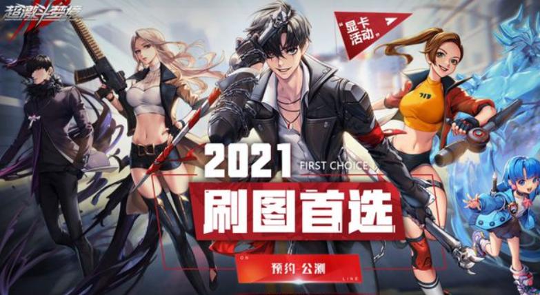 占内存不过4g的手机游戏,占内存很小的多人小游戏