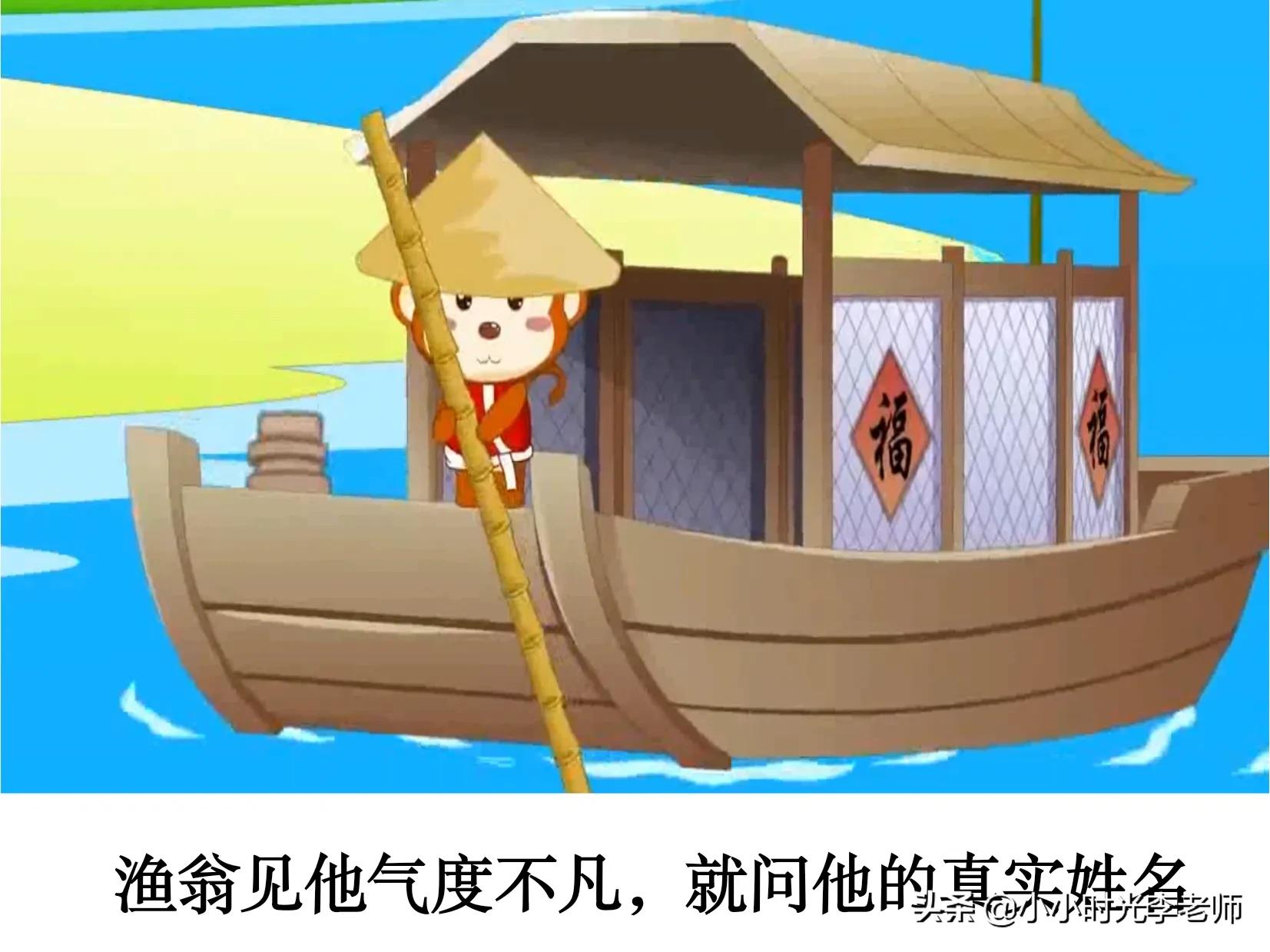 成语打卡1⃣️1⃣️——《风吹草动》＃小学语文学习