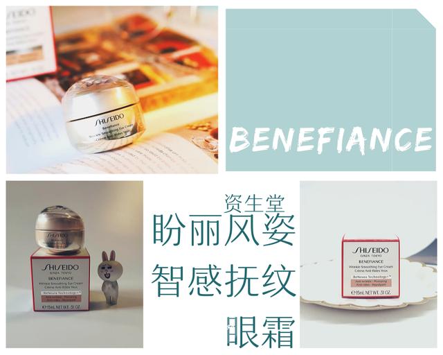 值得购买的大牌眼霜推荐,日系眼霜多少钱