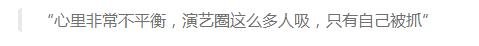 当小三成瘾，3次入狱，3次自杀，萧淑慎：不平衡，只有自己被抓