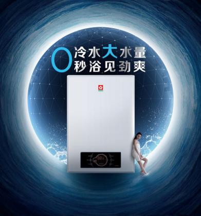 樱花零冷水热水器安装视频,樱花燃气热水器16升智能数码恒温