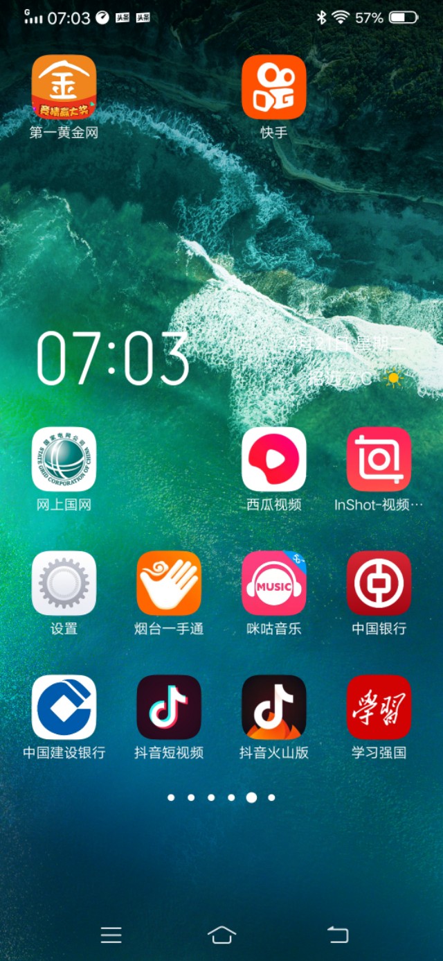 如何在手机银行开通期货,原油期货在哪里开户