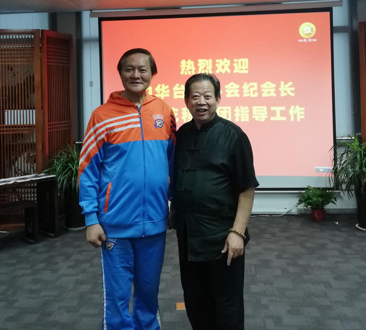 中和乾程“情系华夏、携手共赢”