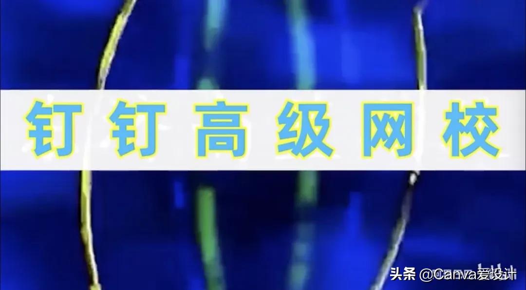 土味招聘广告大集锦，阿里、腾讯和网易上榜了！
