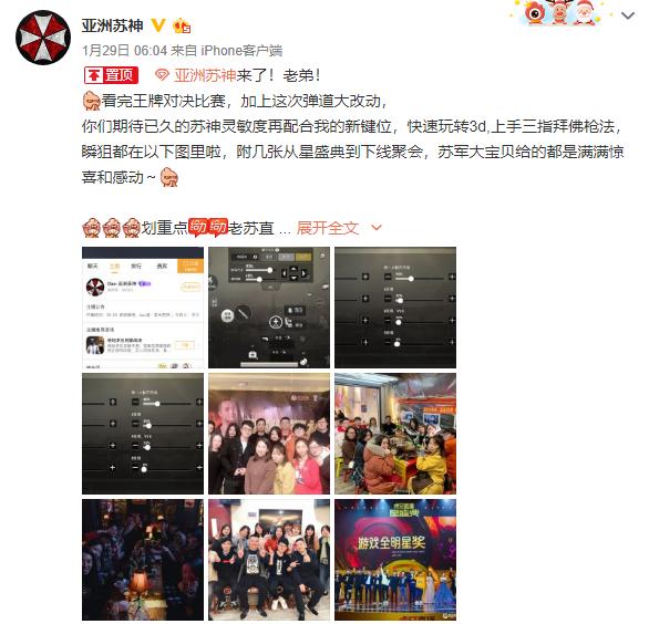 刺激战场各个灵敏度介绍,刺激战场新版本灵敏度设置方法