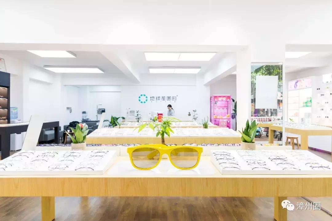 真的假的！漳州自带网红流量的眼镜店做活动了！分分钟被搬空！