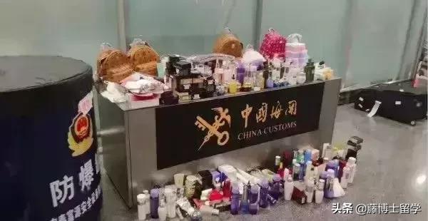 2019娴峰叧涓ユ煡浠ｈ喘,娴峰叧涓ユ煡澶栨潵鐗╃