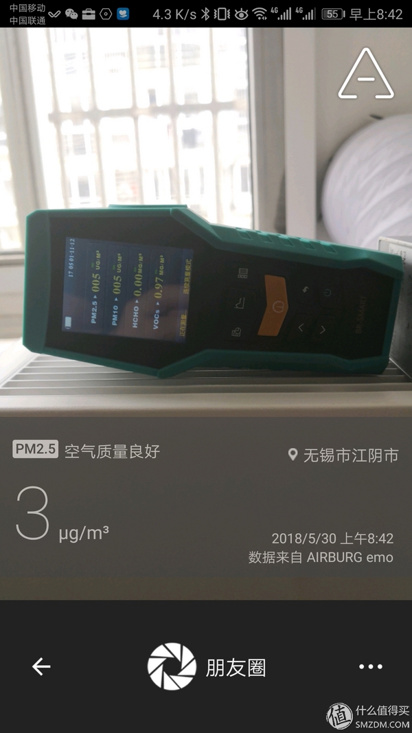 众测之后篇二：两年零九月后，安能饭否？博朗通空气监测仪长测