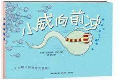 家长们，别再羞答答了，快亲手替孩子填上“*启蒙性**”这个坑吧！