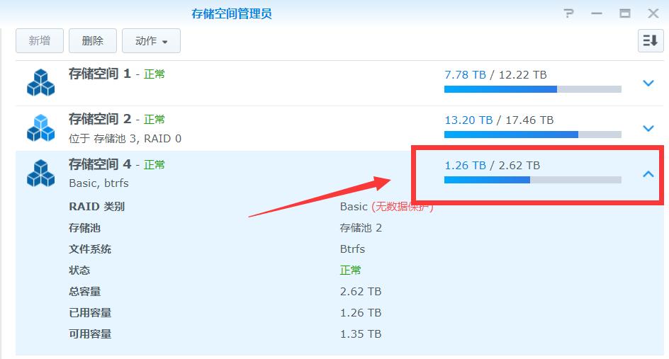 双十二机械硬盘推荐,如何选择双十一硬盘