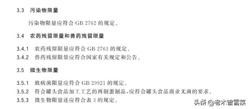 2021吃好蛋~我买过的那些电商鸡蛋