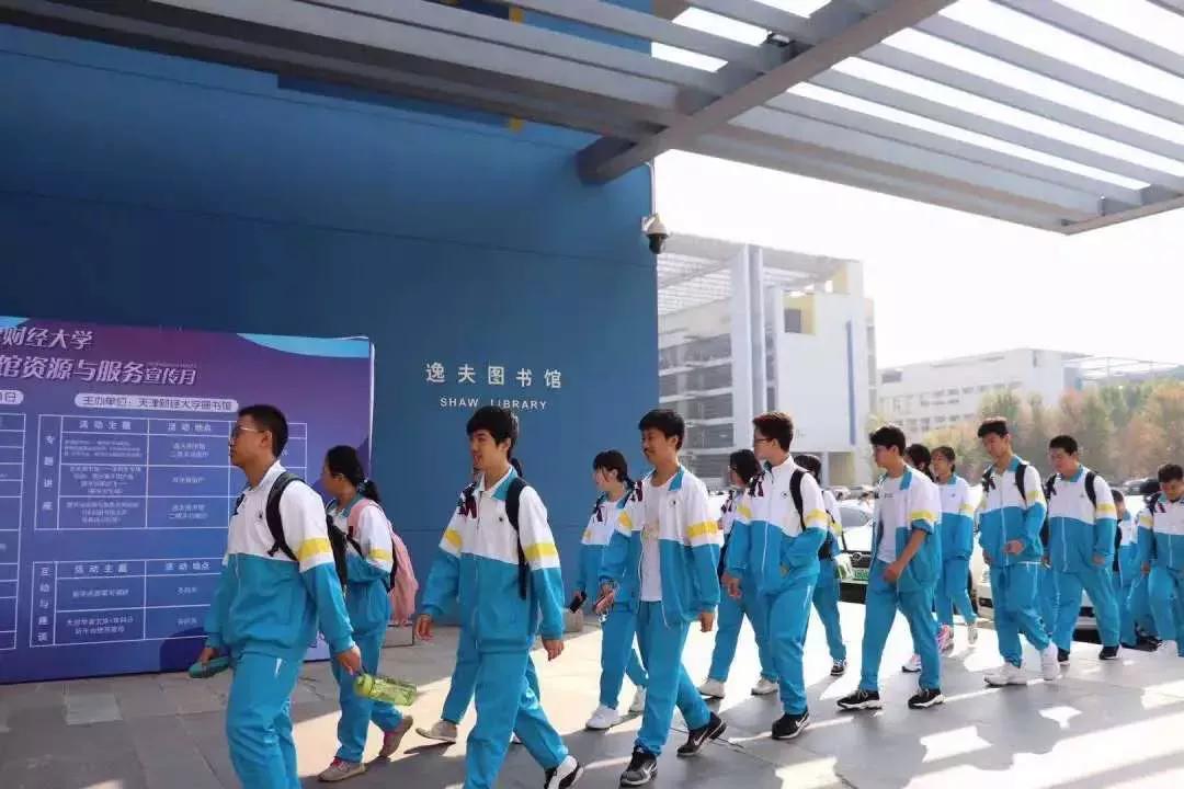 天津市第二十五中学在天津排名,天津第二十五中学2019