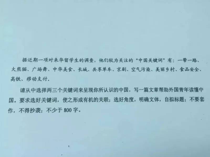 近几年的语文作文题目广东,1998年广东高考作文题目